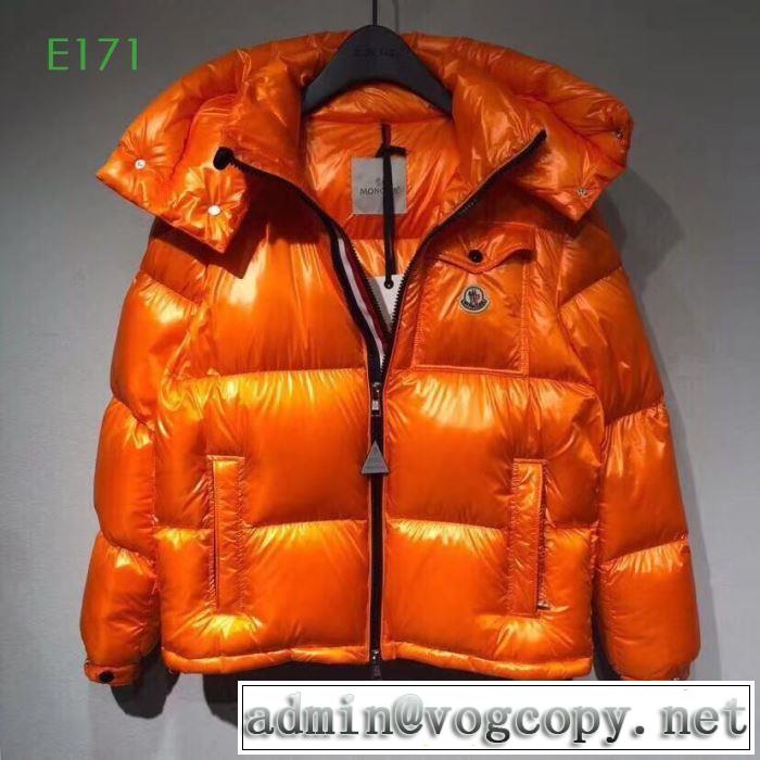 リラックスナチュラルスタイル MONCLER モンクレール 3色可選 ダウンジャケット【2019秋冬トレンド】