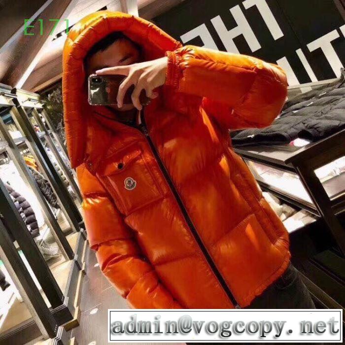 リラックスナチュラルスタイル MONCLER モンクレール 3色可選 ダウンジャケット【2019秋冬トレンド】