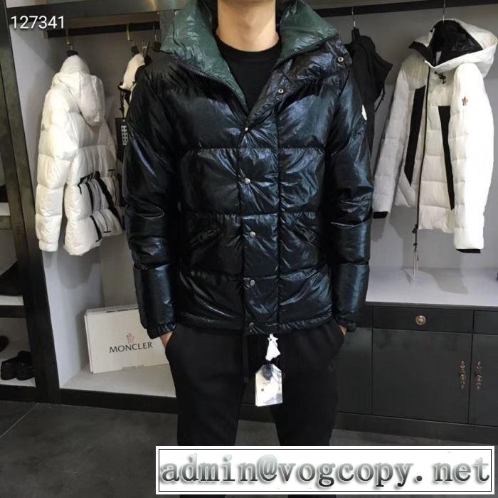 お洒落で秋冬注目トレンド MONCLER ダウンジャケット メンズ モンクレール 驚くほどの保温性がある 3色可選