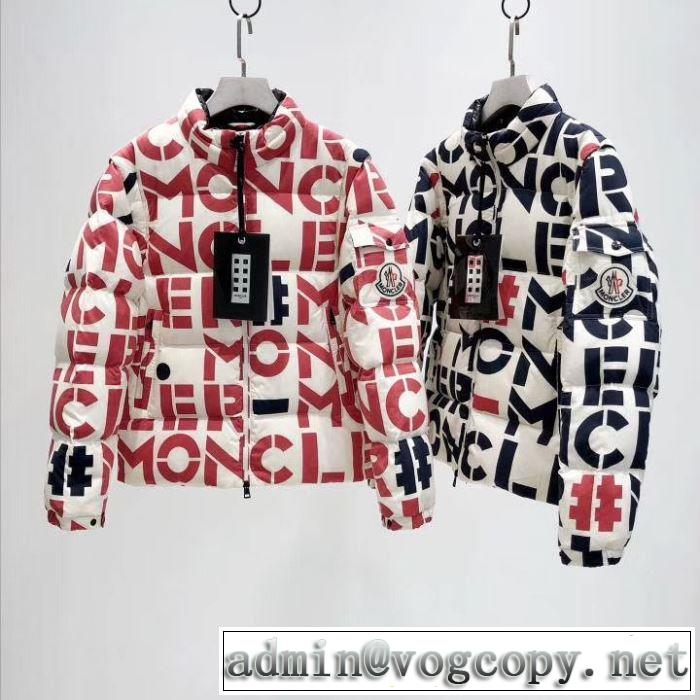 【2019|最新保存版】秋冬となった同様に大人気 ダウンブランド MONCLER モンクレール 2色可選 ダウンジャケット 更にトレンドが急上昇中