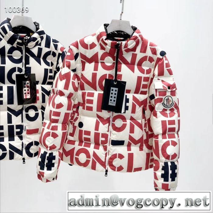 【2019|最新保存版】秋冬となった同様に大人気 ダウンブランド MONCLER モンクレール 2色可選 ダウンジャケット 更にトレンドが急上昇中
