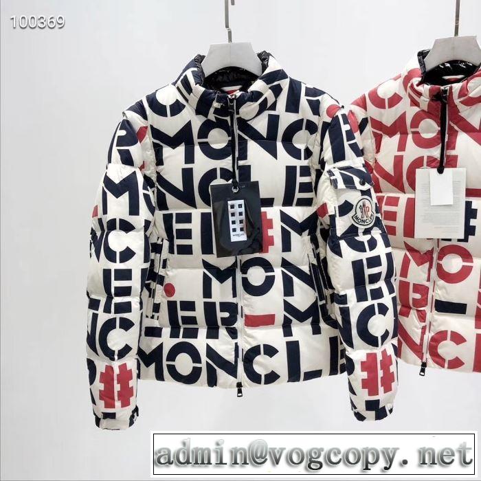 【2019|最新保存版】秋冬となった同様に大人気 ダウンブランド MONCLER モンクレール 2色可選 ダウンジャケット 更にトレンドが急上昇中