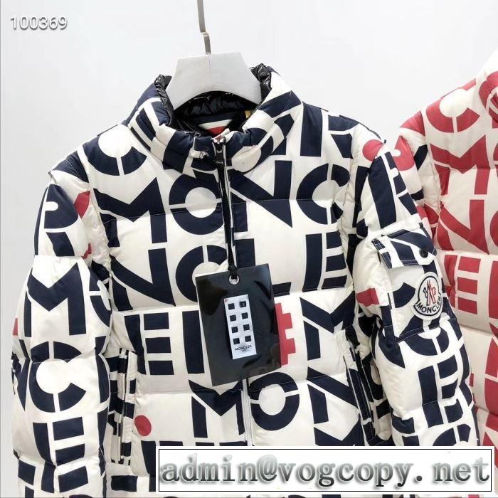 【2019|最新保存版】秋冬となった同様に大人気 ダウンブランド MONCLER モンクレール 2色可選 ダウンジャケット 更にトレンドが急上昇中