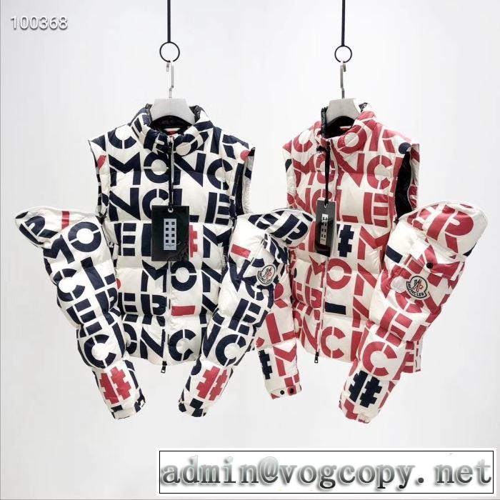 【2019|最新保存版】秋冬となった同様に大人気 ダウンブランド MONCLER モンクレール 2色可選 ダウンジャケット 更にトレンドが急上昇中