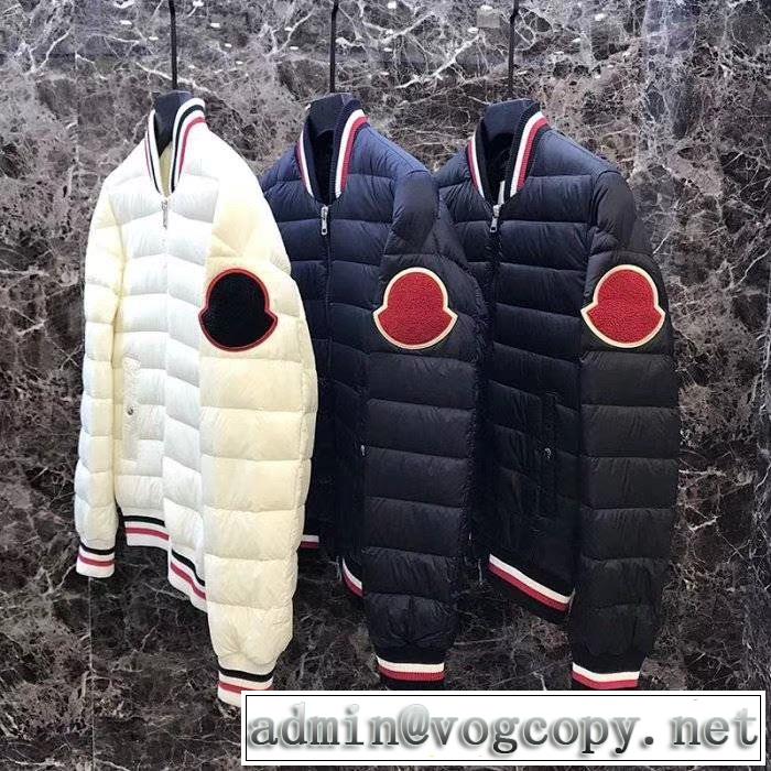 19/20AW 新作続々入荷中 MONCLER ダウンジャケット メンズ 爽やかな心躍るコーディネート モンクレール 2色可選 秋冬によく似合う