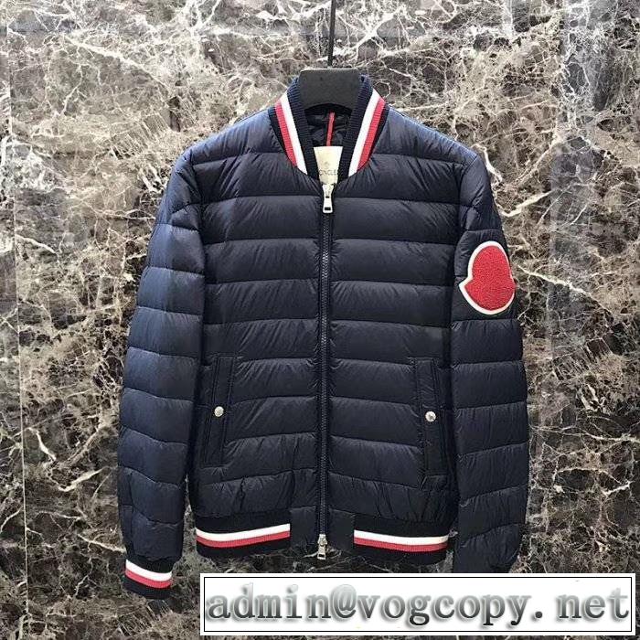 19/20AW 新作続々入荷中 MONCLER ダウンジャケット メンズ 爽やかな心躍るコーディネート モンクレール 2色可選 秋冬によく似合う