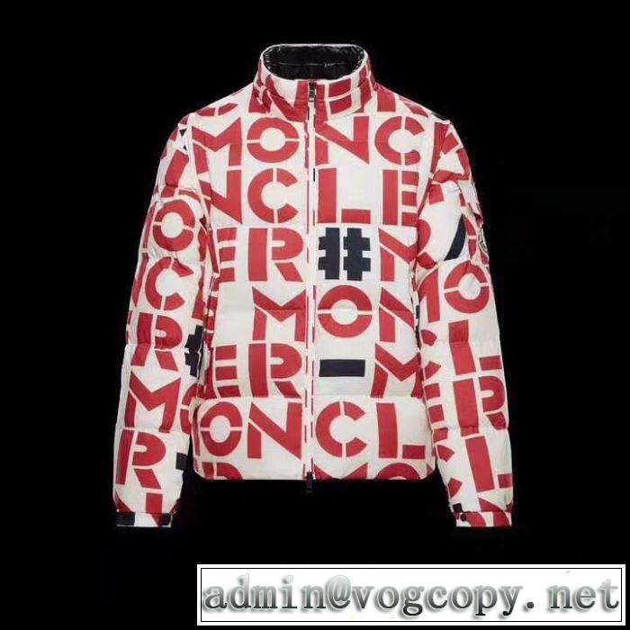【最新】2019年秋冬のトレンド速報 MONCLER モンクレール 秋冬の着こなしに大人気ブランド 2色可選 ダウンジャケット