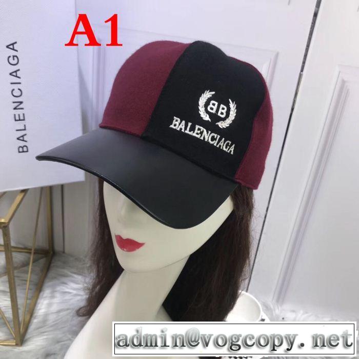 オススメ新作商品  バレンシアガ 2018冬到来新作  BALENCIAGA 3色可選 キャップ 最前線に注目