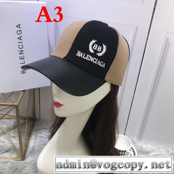 オススメ新作商品  バレンシアガ 2018冬到来新作  BALENCIAGA 3色可選 キャップ 最前線に注目