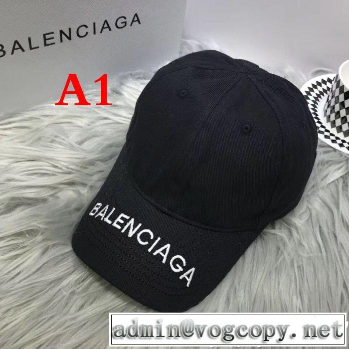  キャップ  お洒落で人気アイテム バレンシアガ  新作を取り上げ BALENCIAGA 多色可選 人気ブランド新作 
