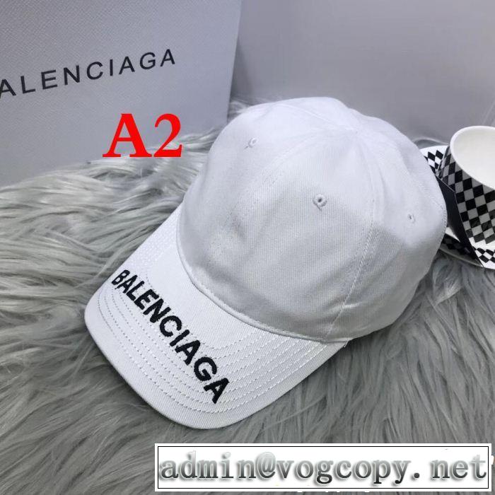 キャップ  お洒落で人気アイテム バレンシアガ  新作を取り上げ BALENCIAGA 多色可選 人気ブランド新作