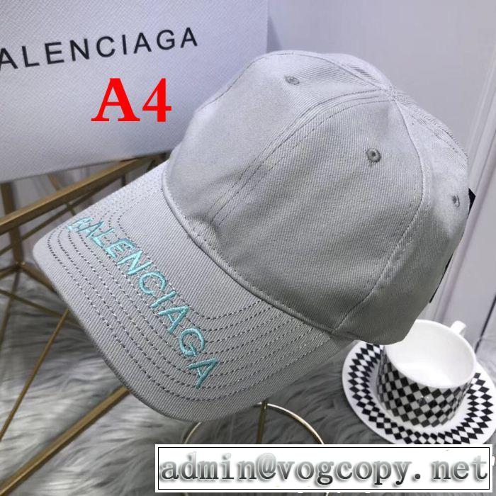キャップ  お洒落で人気アイテム バレンシアガ  新作を取り上げ BALENCIAGA 多色可選 人気ブランド新作