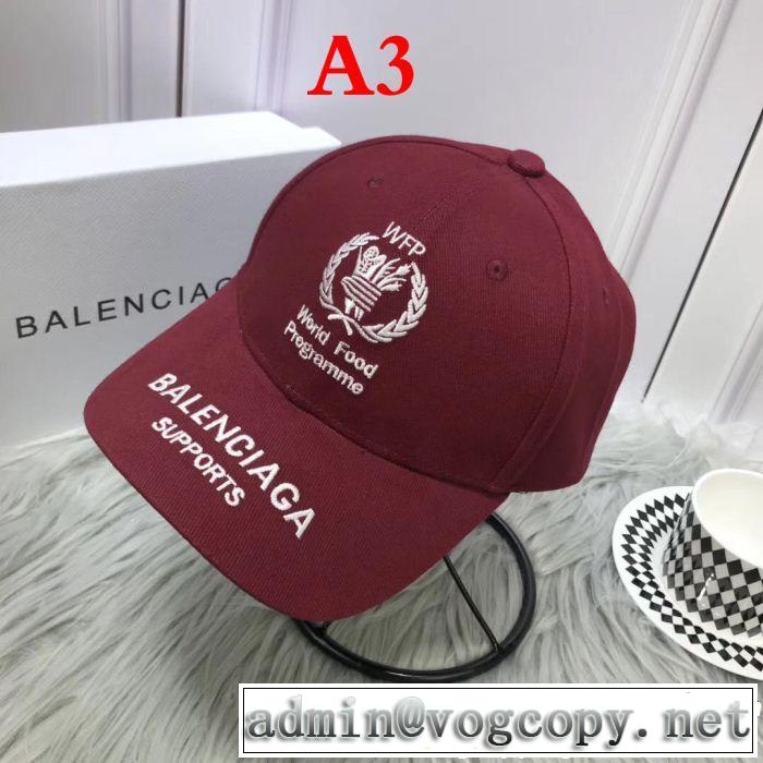 2019新作/送料込 キャップ  バレンシアガ 人気ブランドNo.1 BALENCIAGA 4色可選  新作コレクションが登場
