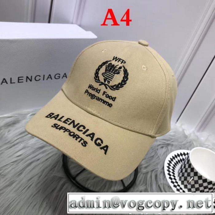 2019新作/送料込 キャップ  バレンシアガ 人気ブランドNo.1 BALENCIAGA 4色可選  新作コレクションが登場