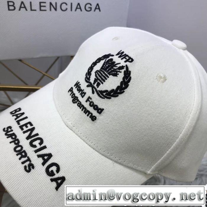 2019新作/送料込 キャップ  バレンシアガ 人気ブランドNo.1 BALENCIAGA 4色可選  新作コレクションが登場