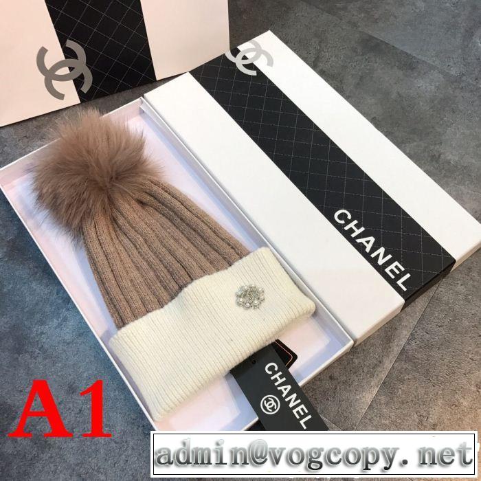 クリスマスおすすめアイテム 3色可選  新作アイテムから探す CH CH ニット帽/ニットキャップ