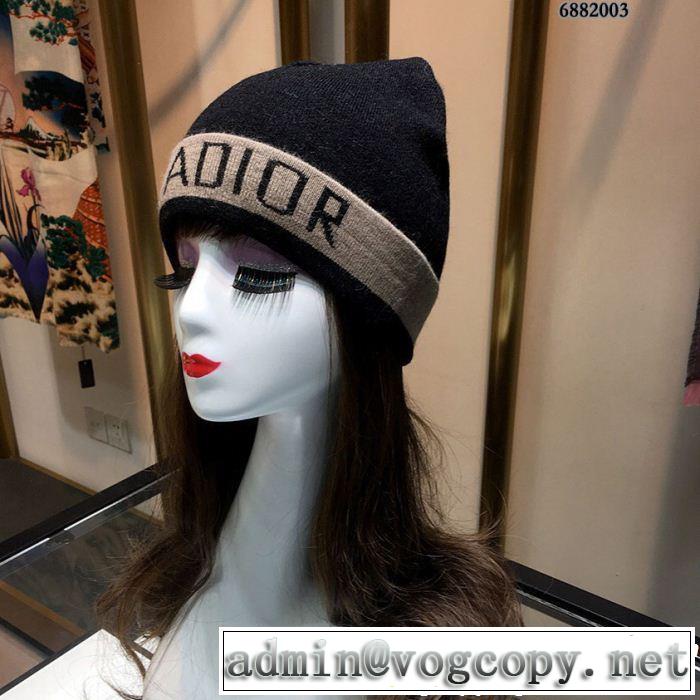 ディオール DIOR 新作アイテム60％OFF ニット帽/ニットキャップ  3色可選 2018年秋冬コレクション
