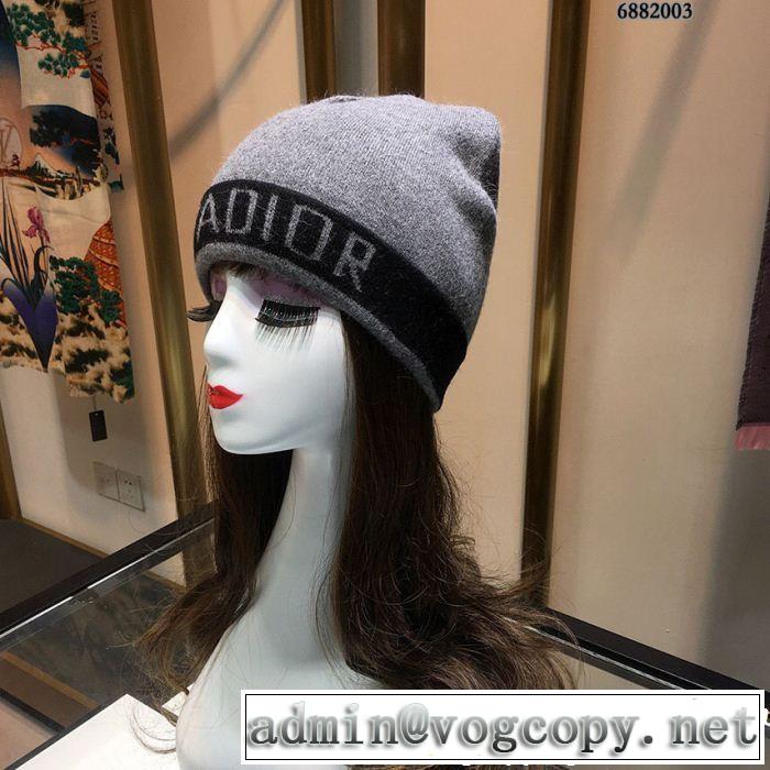 ディオール DIOR 新作アイテム60％OFF ニット帽/ニットキャップ  3色可選 2018年秋冬コレクション