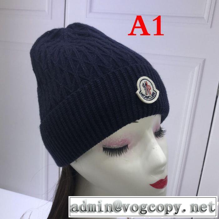 2018-2019 冬の新作も！ニット帽/ニットキャップ 4色可選 モンクレール MONCLER お気に入りアイテム