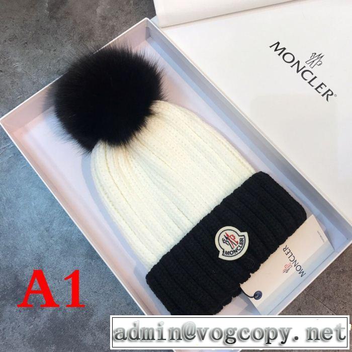  モンクレール MONCLER 新作アイテムから探す ニット帽/ニットキャップ 3色可選 2018夏更新人気商品 