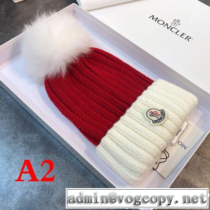 モンクレール MONCLER 新作アイテムから探す ニット帽/ニットキャップ 3色可選 2018夏更新人気商品