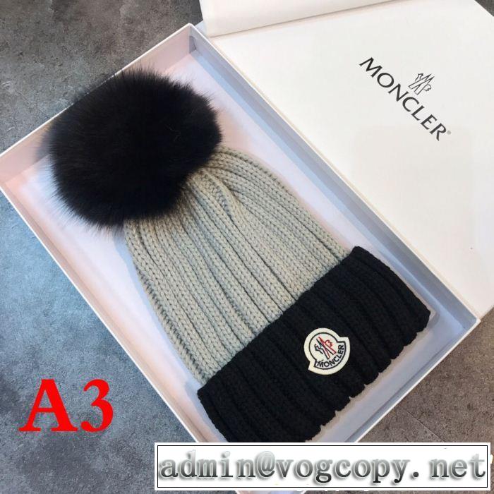 モンクレール MONCLER 新作アイテムから探す ニット帽/ニットキャップ 3色可選 2018夏更新人気商品