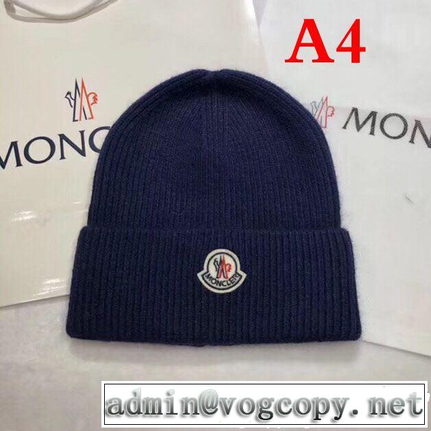 新着アイテム最新 ニット帽/ニットキャップ 多色可選 モンクレール MONCLER 雑誌掲載アイテムセール