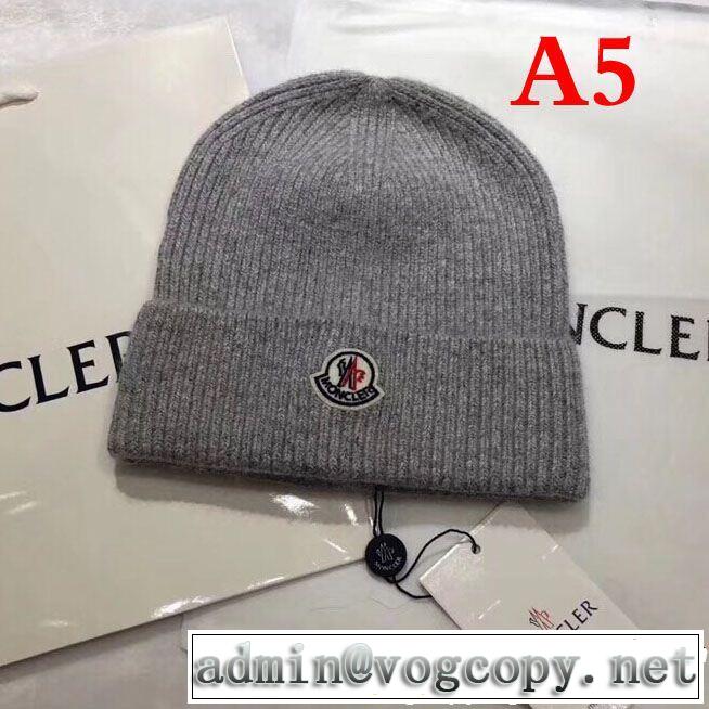 新着アイテム最新 ニット帽/ニットキャップ 多色可選 モンクレール MONCLER 雑誌掲載アイテムセール