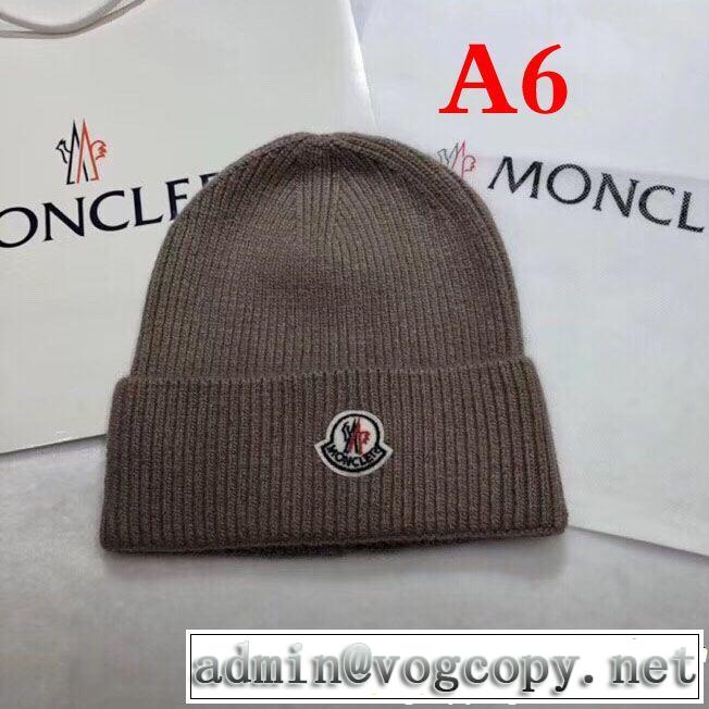 新着アイテム最新 ニット帽/ニットキャップ 多色可選 モンクレール MONCLER 雑誌掲載アイテムセール