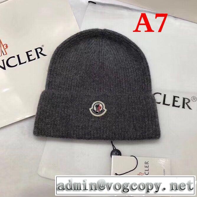 新着アイテム最新 ニット帽/ニットキャップ 多色可選 モンクレール MONCLER 雑誌掲載アイテムセール