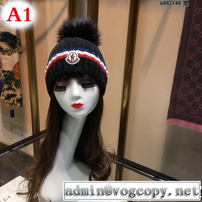 ニット帽/ニットキャップ 人気商品最新作 多色可選 モンクレール MONCLER 大人気発売中