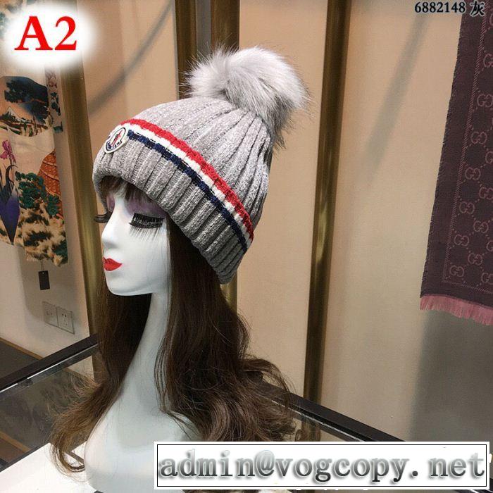 ニット帽/ニットキャップ 人気商品最新作 多色可選 モンクレール MONCLER 大人気発売中