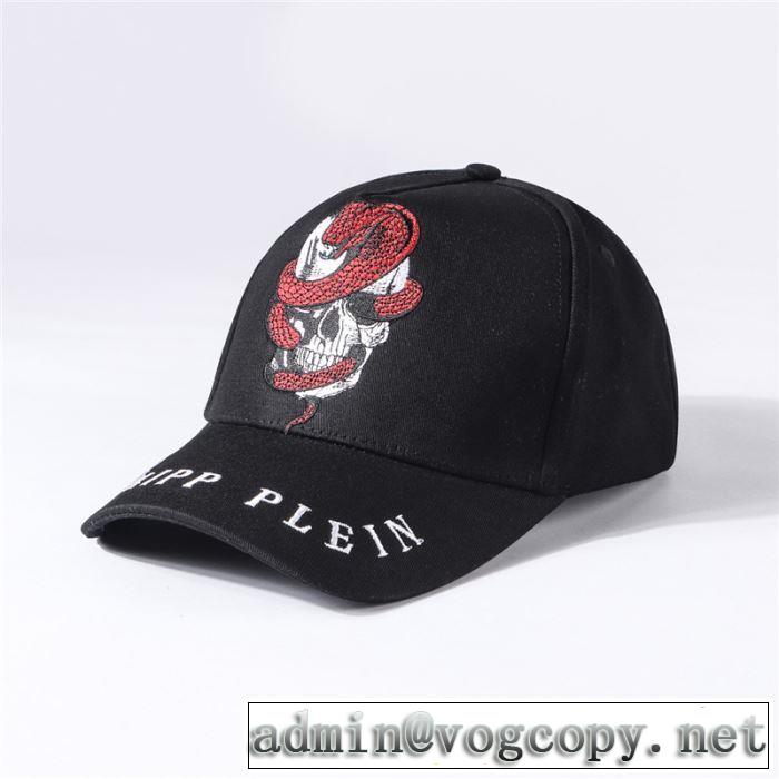 2019SSのトレンド商品 春夏らしい爽やかさ フィリッププレイン PHILIPP PLEIN ベースボールキャップ 2色可選