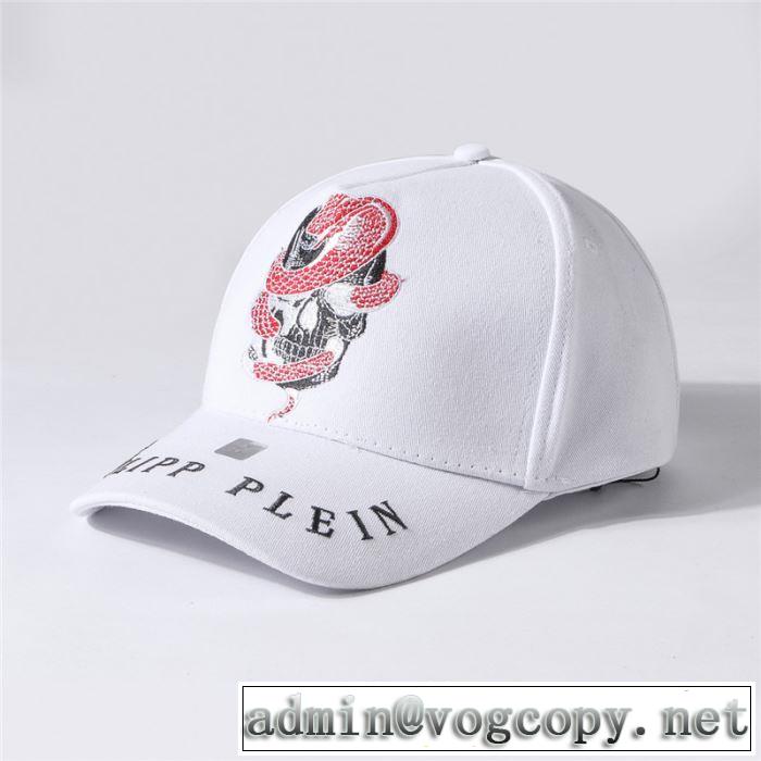 2019SSのトレンド商品 春夏らしい爽やかさ フィリッププレイン PHILIPP PLEIN ベースボールキャップ 2色可選