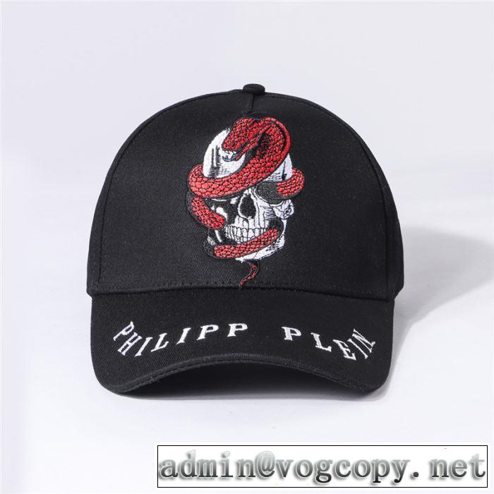 2019SSのトレンド商品 春夏らしい爽やかさ フィリッププレイン PHILIPP PLEIN ベースボールキャップ 2色可選