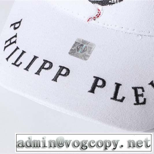2019SSのトレンド商品 春夏らしい爽やかさ フィリッププレイン PHILIPP PLEIN ベースボールキャップ 2色可選
