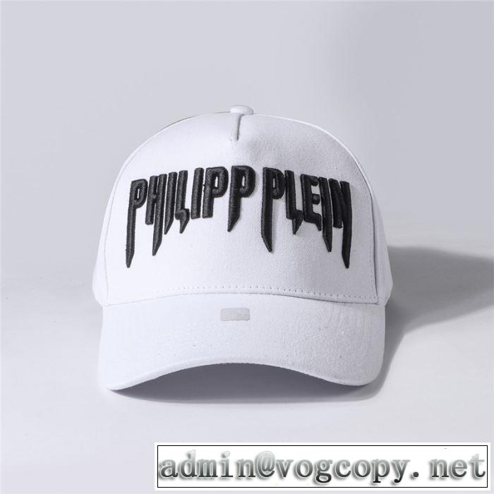 今から夏まで活躍する フィリッププレイン PHILIPP PLEIN ベースボールキャップ 2色可選 【2019年】夏のファッション