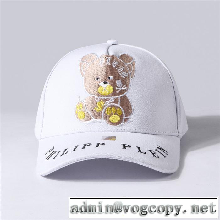 ベースボールキャップ 2色可選 2019春夏は人気定番 ブランドの話題の新作も！ フィリッププレイン PHILIPP PLEIN