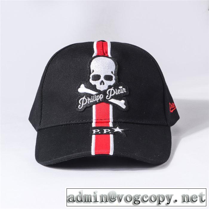 2019春夏トレンドアイテム 春夏の流行りトップス フィリッププレイン PHILIPP PLEIN ベースボールキャップ 2色可選