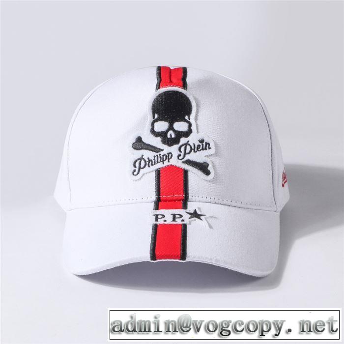 2019春夏トレンドアイテム 春夏の流行りトップス フィリッププレイン PHILIPP PLEIN ベースボールキャップ 2色可選