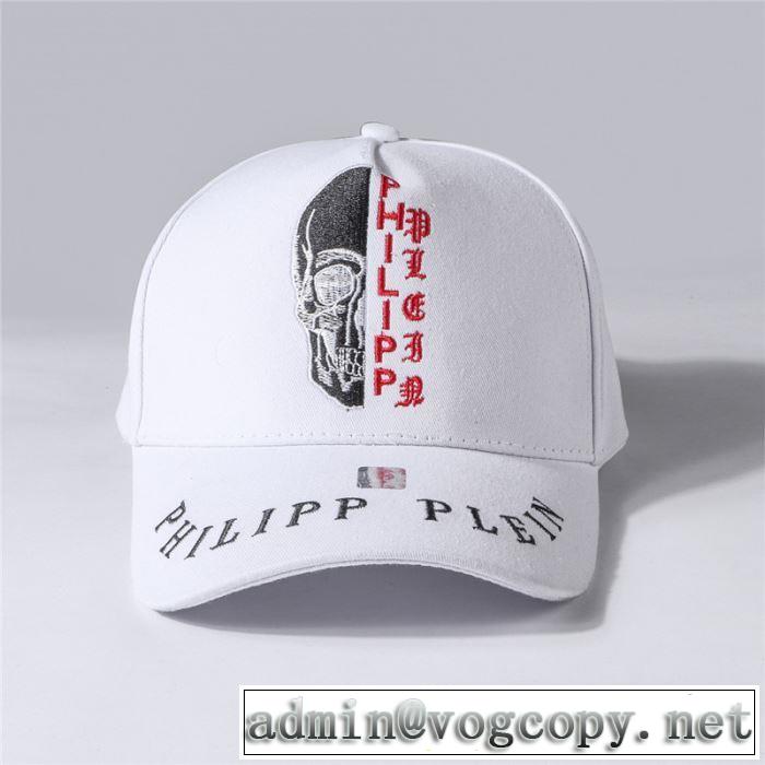 フィリッププレイン PHILIPP PLEIN ベースボールキャップ 2色可選 2019春夏の大注目トレンド 春夏らしい爽やかさ