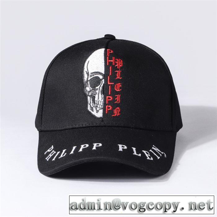 フィリッププレイン PHILIPP PLEIN ベースボールキャップ 2色可選 2019春夏の大注目トレンド 春夏らしい爽やかさ