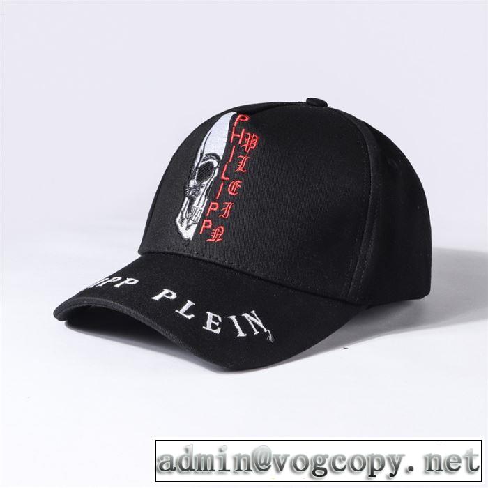 フィリッププレイン PHILIPP PLEIN ベースボールキャップ 2色可選 2019春夏の大注目トレンド 春夏らしい爽やかさ