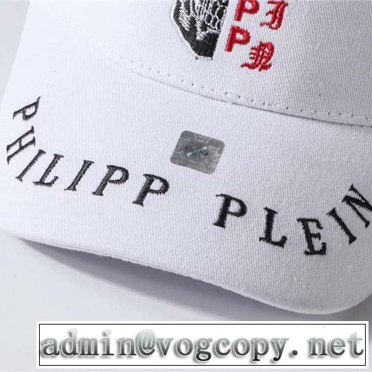 フィリッププレイン PHILIPP PLEIN ベースボールキャップ 2色可選 2019春夏の大注目トレンド 春夏らしい爽やかさ