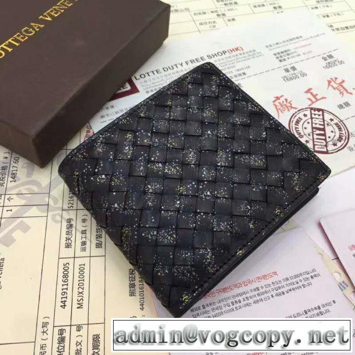 財布 ボッテガ ヴェネタ BOTTEGA VENETA 2019年の春夏に着たい 今年の正解大人気新作