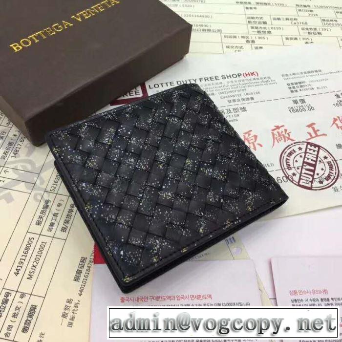 財布 ボッテガ ヴェネタ BOTTEGA VENETA 2019年の春夏に着たい 今年の正解大人気新作