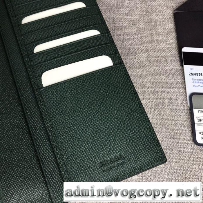 財布/ウォレット 2019-2020秋冬のファッション プラダ 今季トレンド新作はこれ PRADA  秋冬に大注目のカラー