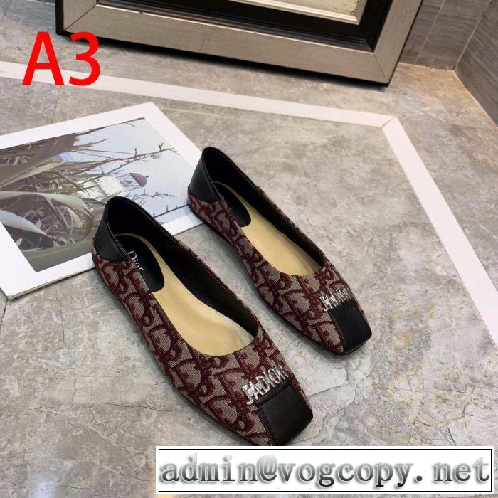 【2019春夏】最新コレクション ディオール DIOR ローファー 3色可選 春夏！大人カジュアル