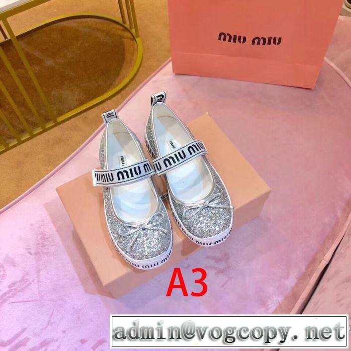 2019春夏は人気定番 春夏シンプルファッションでOK！ミュウミュウ MIUMIU ローファー 3色可選