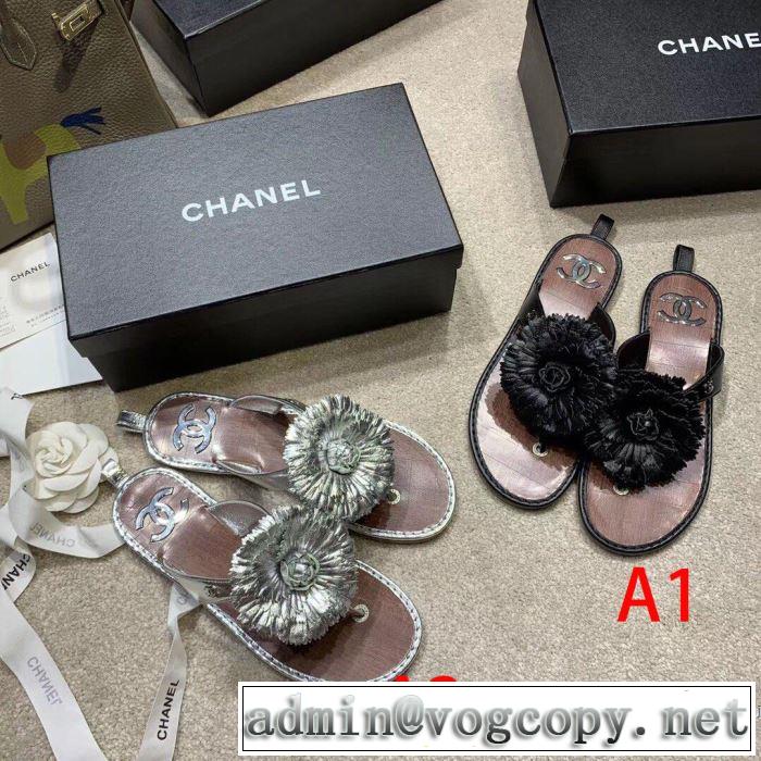 CH CH スリッパ 4色可選 2019春夏のトレンド新商品 魅力的なカラー使い